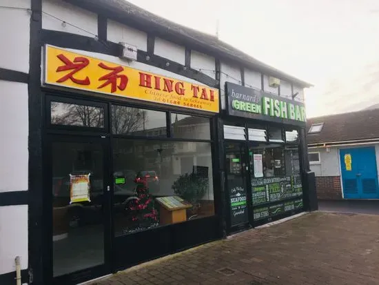 Hing Tai Chinese Malvern