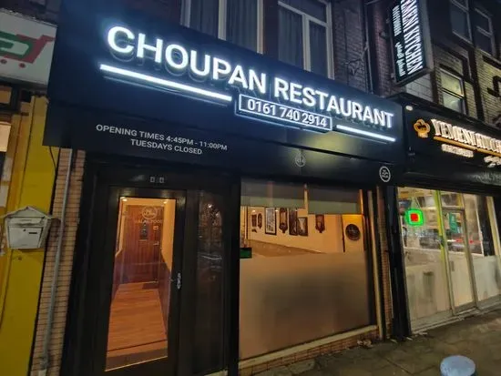 Choupan Restaurant