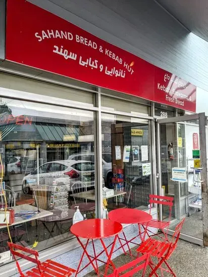 Sahand Bakery & Kebab Hut