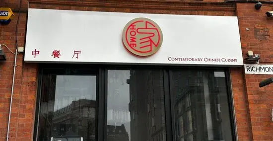 Home Chinese Manchester