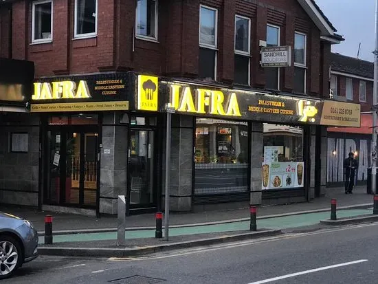 Jafra Restaurant مطعم جفرا