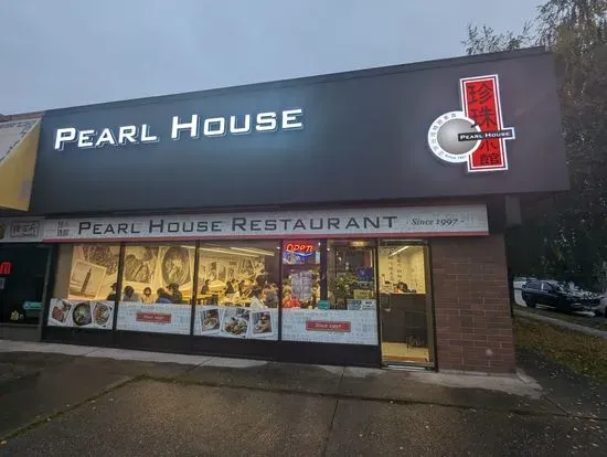 Pearl House Restaurant 珍珠小館