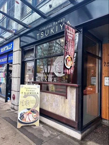 Tonkotsu Ramen Tsukiya