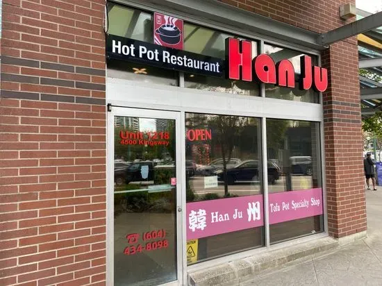 Han Ju Tofu Hot Pot