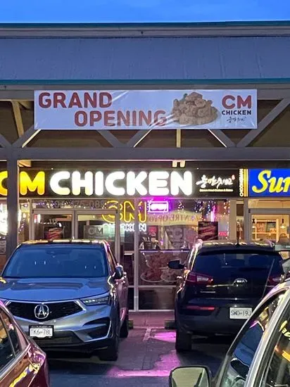 CM CHICKEN Coquitlam Center 충만치킨 코퀴틀람센터 (Open at 2pm)