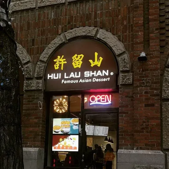 Hui Lau Shan Hamilton 許留山 Boba + Mango Desserts