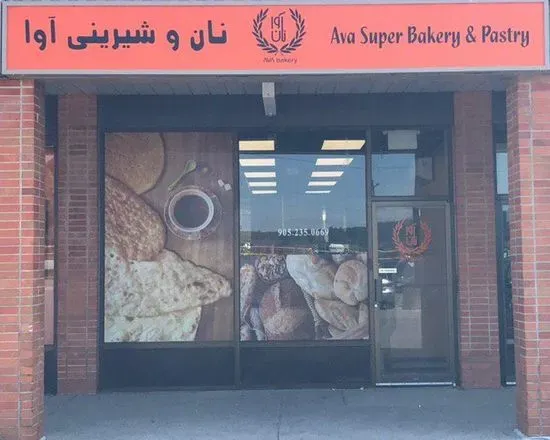 AVA Super Bakery & Pastry