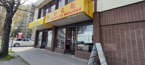 Kung Fu Noodle Kingsway–Joyce