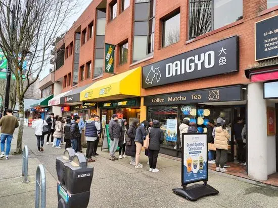 Daigyo Cafe Robson