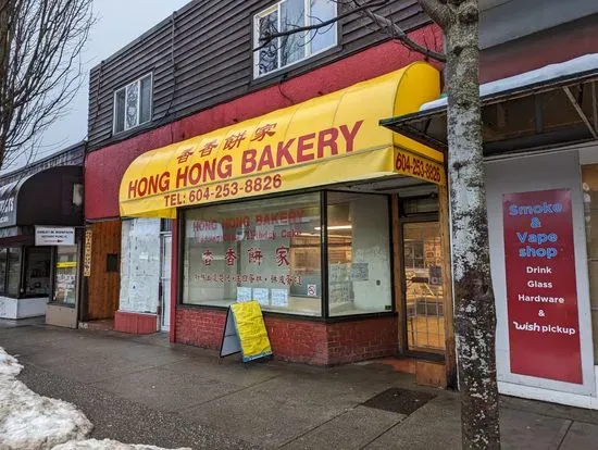 Hong Hong Bakery