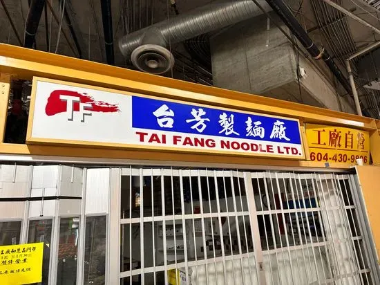 Tai Fang Noodle