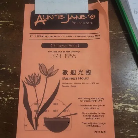 Auntie Jane's Restaurant