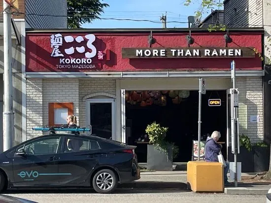 Kokoro Tokyo Mazesoba - Kitsilano