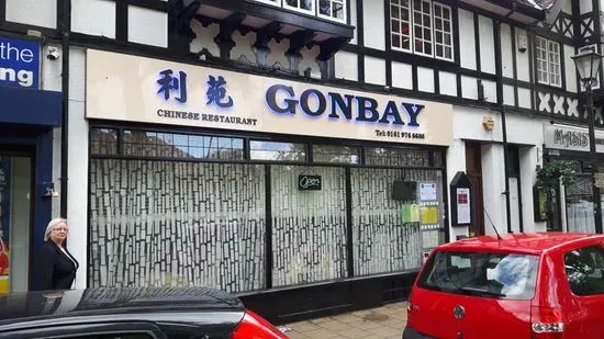 Gonbay - Sale