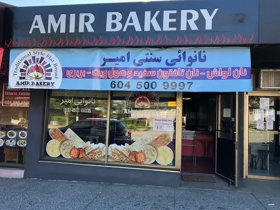 Amir Bakery