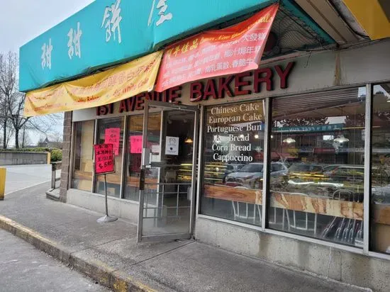 1st Avenue Bakery