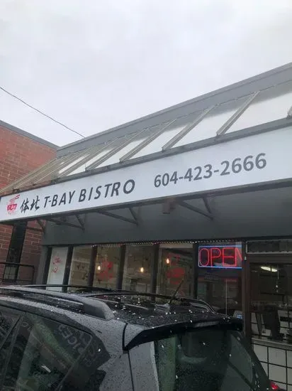 T-Bay Bistro 体北面馆