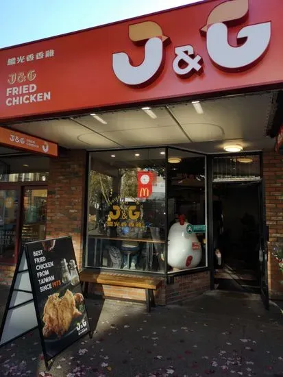 J&G Fried Chicken