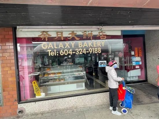 Galaxy Bakery Ltd