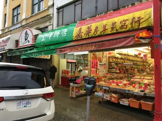 Zhao Mah Bakery Ltd