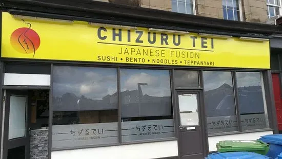 Chizuru Tei