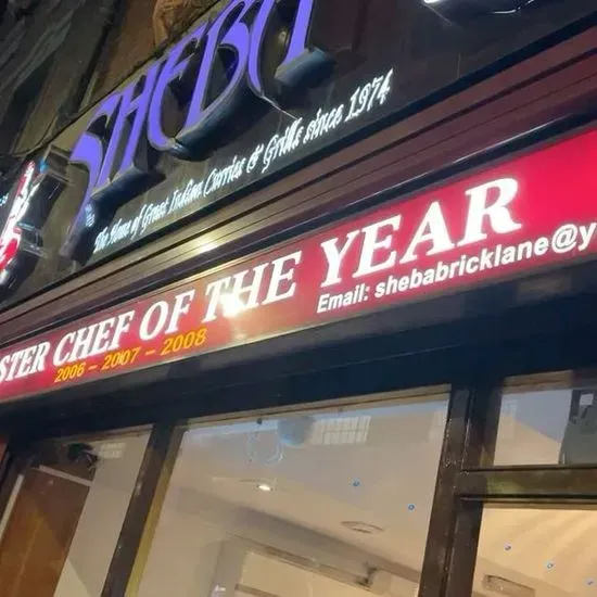 Sheba Restaurant - Awarded Best Curry House In UK