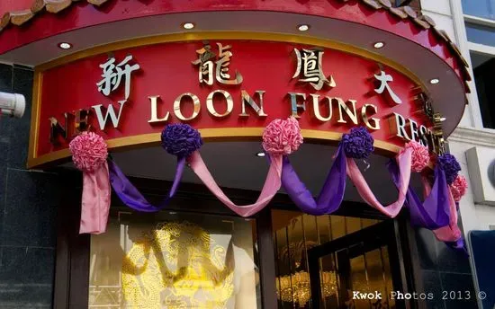 New Loon Fung Restaurant