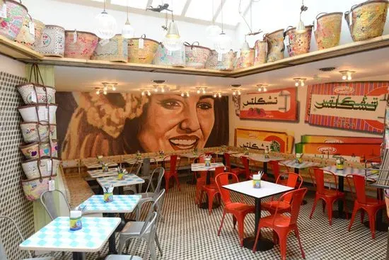 Comptoir Libanais