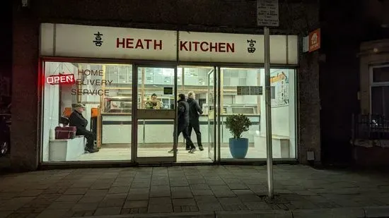 Heath Kitchen