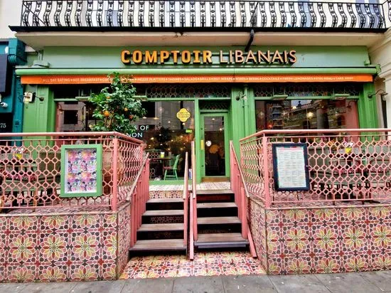 Comptoir Libanais