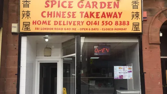 Spice Garden