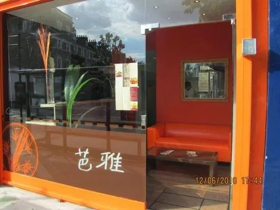 PAYA Cuisine (Shepherds Bush)