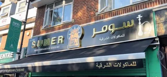 Sumer Restaurant & Shisha Lounge