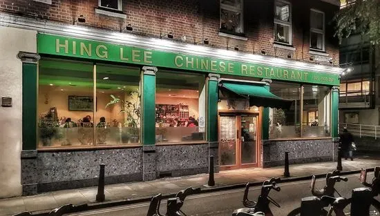 Hing Lee Chinese Restaurant