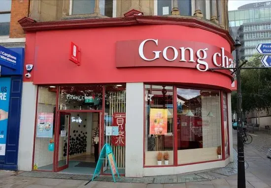 Gong Cha Market Street