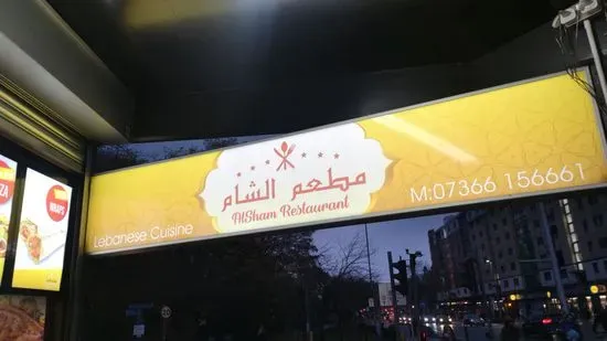 Al Sham restaurant