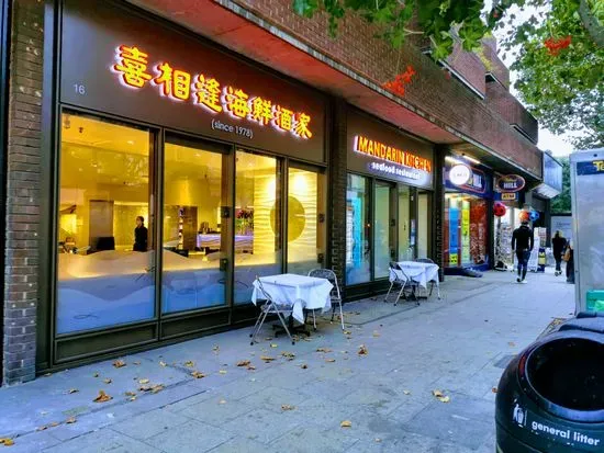 Mandarin Kitchen