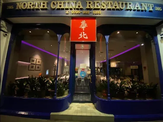 North China Acton, West London | Chinese Restaurant & Takeaway Near Me | Peking Cuisine