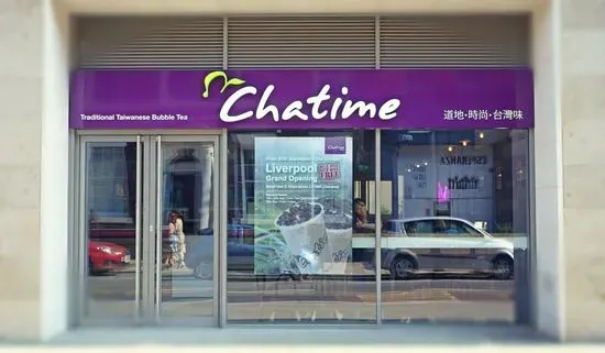 Chatime 日出茶太