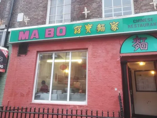 Ma Bo Restaurant