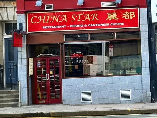 China Star