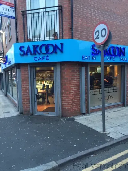 Sakoon Cafe