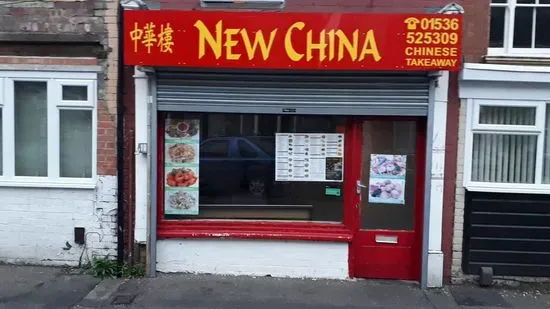 NEW CHINA Chinese Takeaway