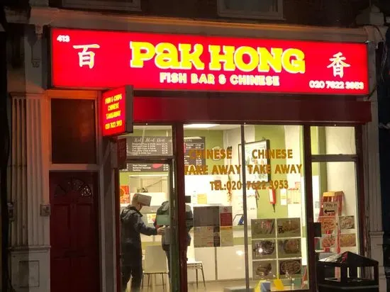 Pak Hong Fish Bar