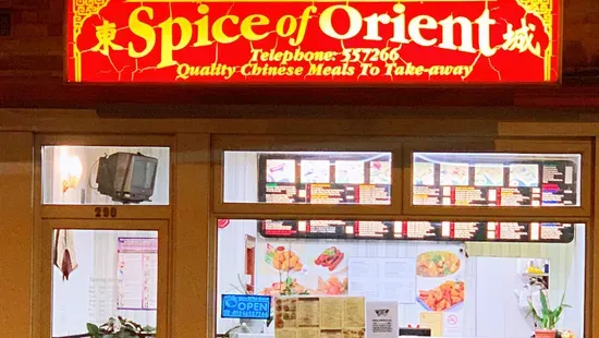 Spice Of Orient