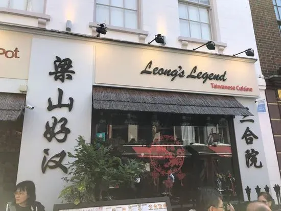 Leongs Legend