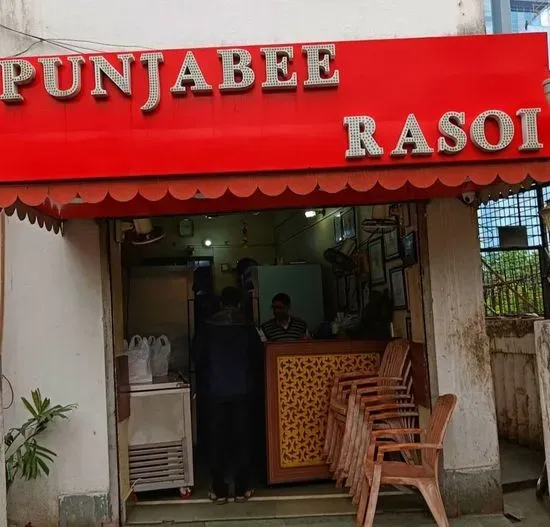 Punjabee Rasoi