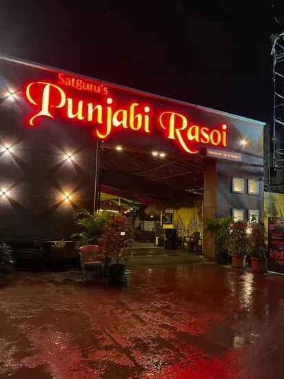 Punjabi Rasoi