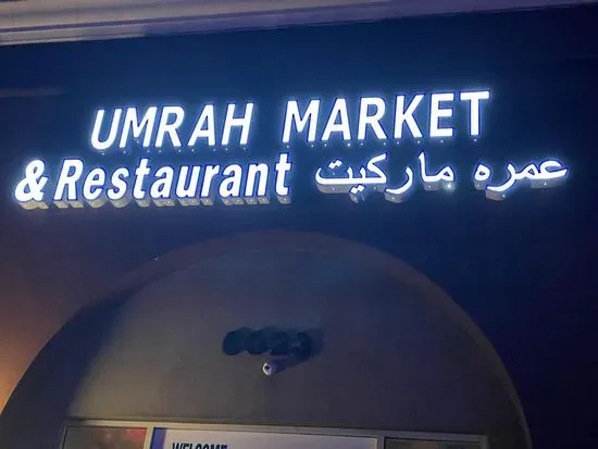 Umrah Market Halal Grocery & Restaurant