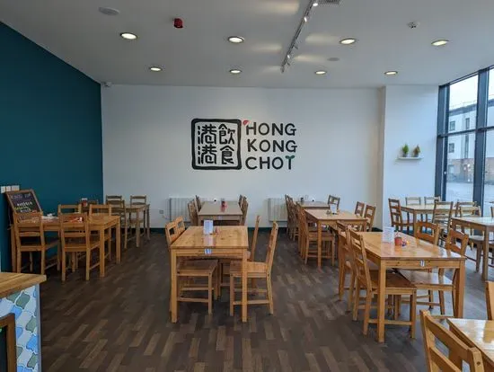 Hong Kong Choi 港飲港食